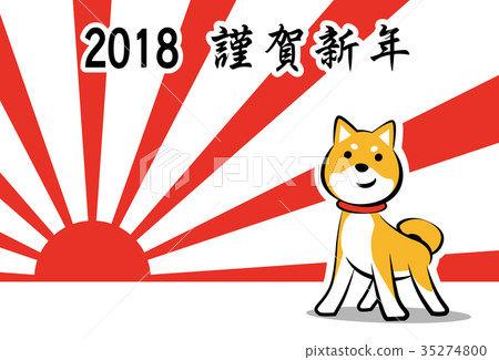 First year of sunrise, sunrise template 35274800