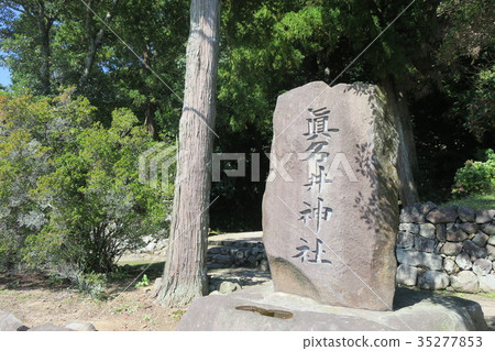 Manaii Shrine Stone Monument-Matsue City-Shimane Prefecture- Manaii Shrine Stone Monument-Matsue City-Shimane Prefecture- 35277853