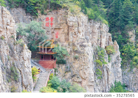 Tsuneyama中國，山西遼源 35278565