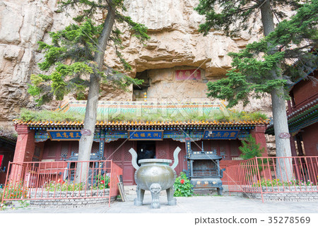 Tsuneyama中國，山西遼源 35278569