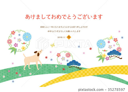 New Year's card template 35278597