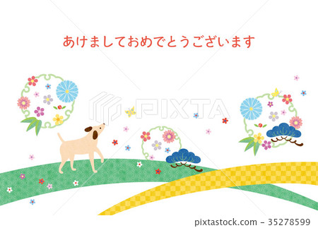 New Year's card template 35278599