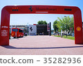 Ferrari Museum Ferrari Museum in Maranello 35282936
