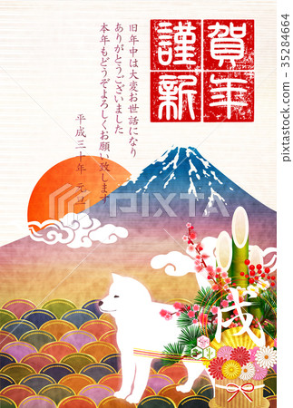 New Year's card, Mt. Fuji background 35284664