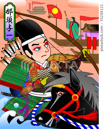 Heike Monogatari Nasu Yoichi Heike Monogatari Nasu Yoichi 35288121