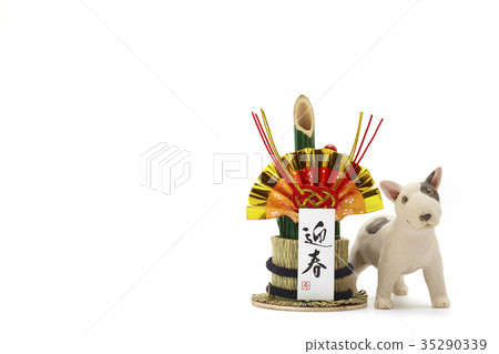 2018 New Year's card material 2018 New Year's card material 35290339