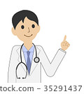 指向一位男性醫生的手指的例證 35291437