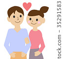 戀人的例證 35291583