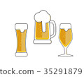 啤酒的例證 35291879