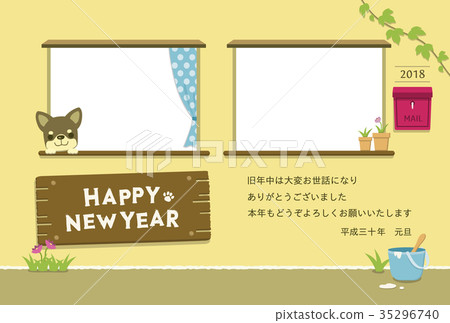 新年的卡片相框設計 新年的卡片相框設計 35296740