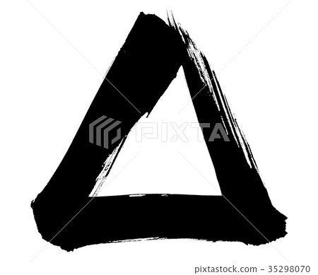 畫筆字符三角形圖 畫筆字符三角形圖 35298070