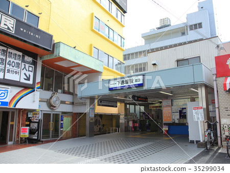 Shimoakatsuka Station Tobu Tojo Line 35299034