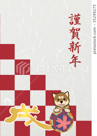 New Year's card New Year Japanese style Japanese style postcard template 35299273