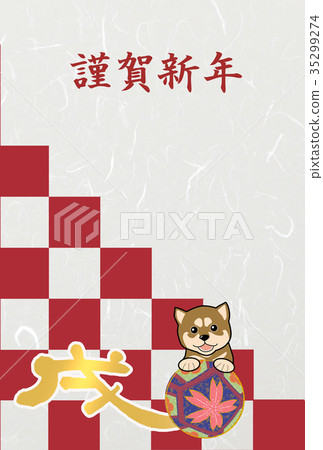 New Year's card New Year Japanese style Japanese style postcard template 35299274