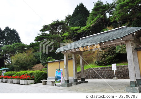 Onsen Hakone Park Central Gate Onsen Hakone Park Central Gate 35300798