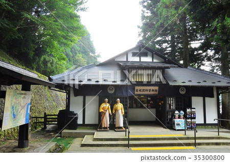 箱根Sekisho博物館景觀 箱根Sekisho博物館景觀 35300800