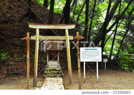 鬼怒川Shiiwa Kinuhime Shrine 鬼怒川Shiiwa Kinuhime Shrine 35300805