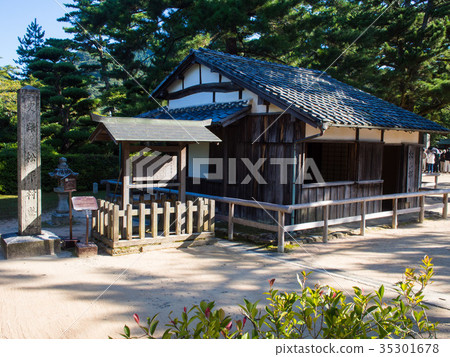 Matsushita village school 35301678