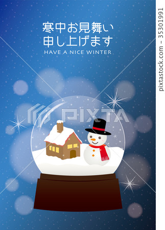Snow Dome Visit Template in Snow Dome Snow Dome Visit Template in Snow Dome 35301991