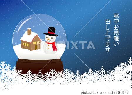 Snow Dome Visit Template in Snow Dome Snow Dome Visit Template in Snow Dome 35301992