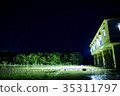 Water gate of the river that has increased 35311797