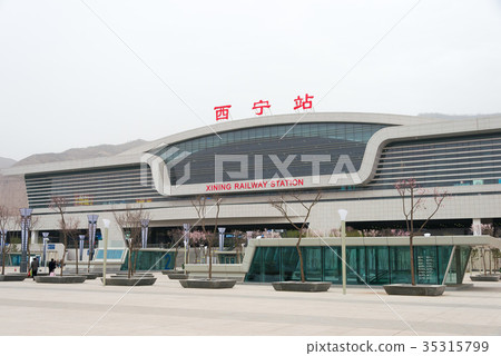Xining Station Xining City Qinghai China Xining Station Xining City Qinghai China 35315799