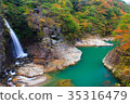 Ryuyo Gorge 35316479