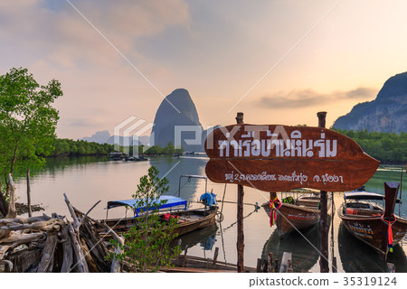 Fishing village atPhang Nga, Thailand Fishing village atPhang Nga, Thailand 35319124