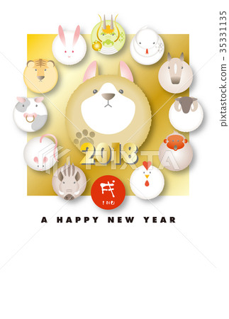 2018年新年賀卡材料 35331135