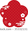 Japanese material plum red 35332131