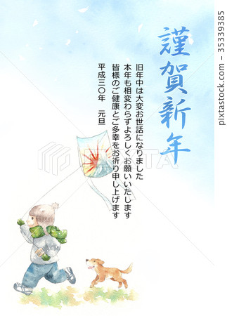 New Year's card New Year's card 35339385
