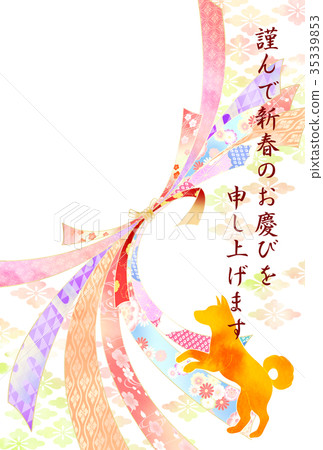 新年賀卡，Yuto相框 35339853