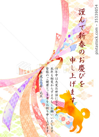 新年賀卡，Yuto相框 35339854