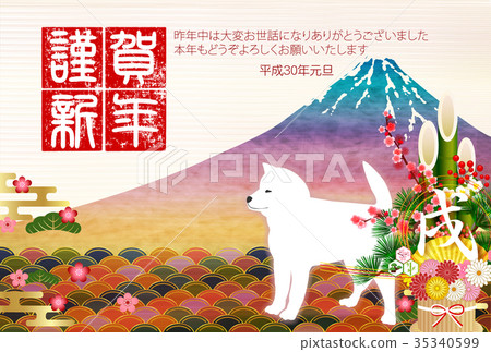 New Year's card, Mt. Fuji background 35340599