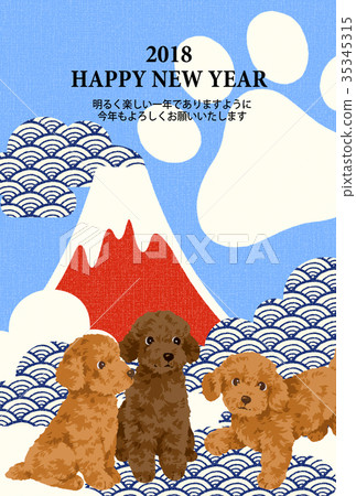 狗新年卡 狗新年卡 35345315