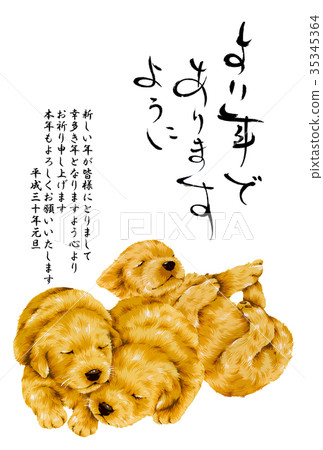 Dog new year's card Dog new year's card 35345364