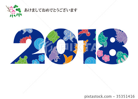 New Year's card with new year icon and 2018 typography New Year's card with new year icon and 2018 typography 35351416