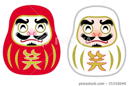Daruma Laugh Darma Completed 35358049