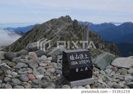 立山 立山 35361259