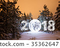 2018 New Year greeting card 35362647