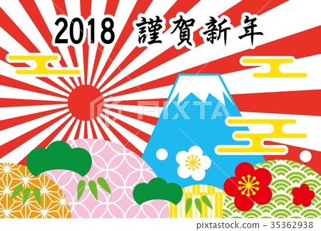 18 Shiga New Year First Sunrise Mt Fuji Stock Illustration 18 Shiga New Year First Sunrise Mt Fuji Stock Illustration