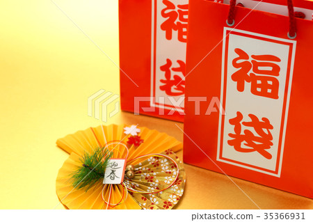 幸運袋 35366931