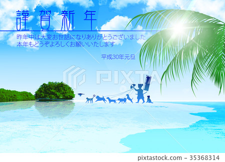 新年的卡片海背景 35368314