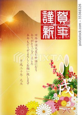 戌 Fuji New Year's card background 戌 Fuji New Year's card background 35368326