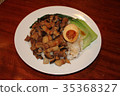 Rulon rice 35368327