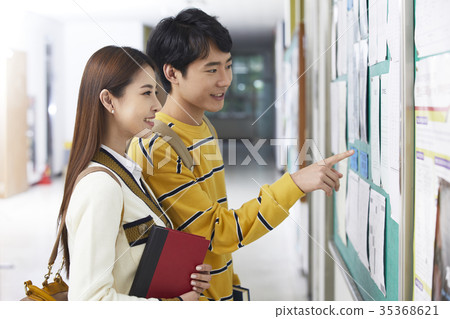 College student 35368621