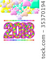New Year's Cards 35370194