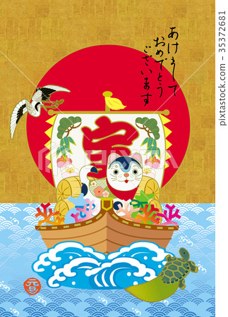 New Year's card 35372681