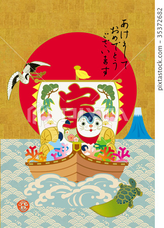 新年賀卡 35372682