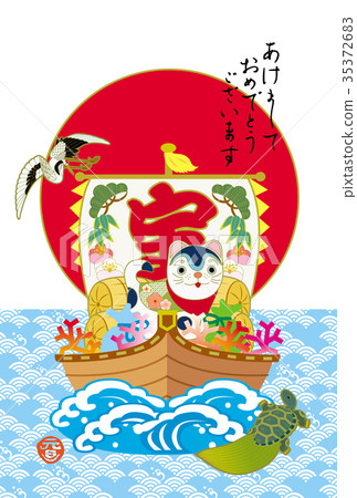 新年賀卡 35372683